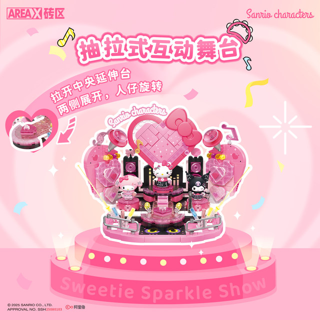 AREAX Sanrio Melody Hello Kitty sweetheart shines on the stage Le Wan Gao building block assembly toy for women