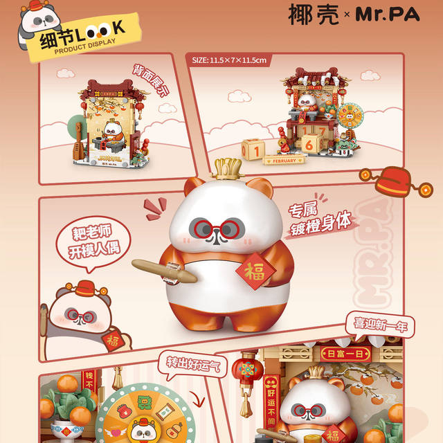 Little Rake Teacher Perpetual Calendar to Bring Fortune and Good Luck Assembling Fun High Building Block Toys for Boys and Girls New Year Gifts