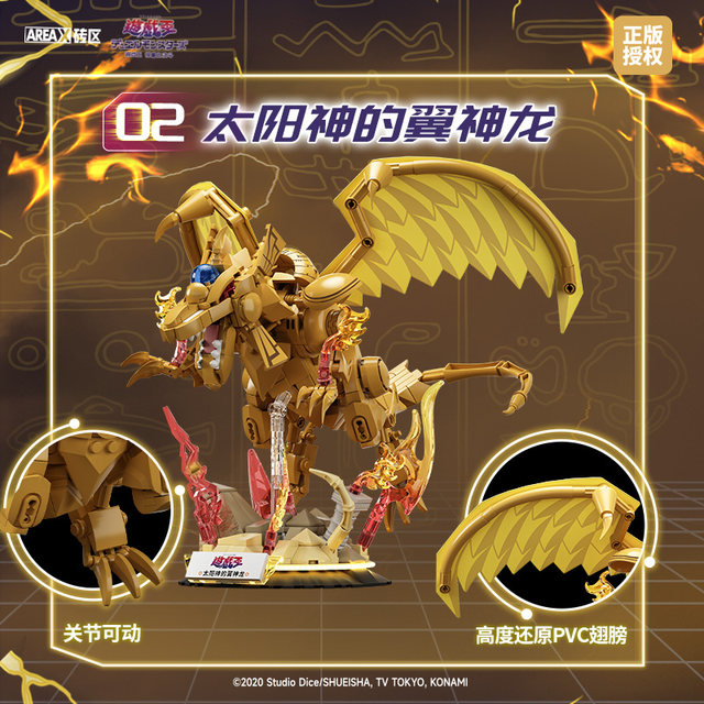 LEJGO Game King Three Fantasy God Model Ornaments Genuine Peripheral Children's Assembled Toys Boy's Birthday Gift