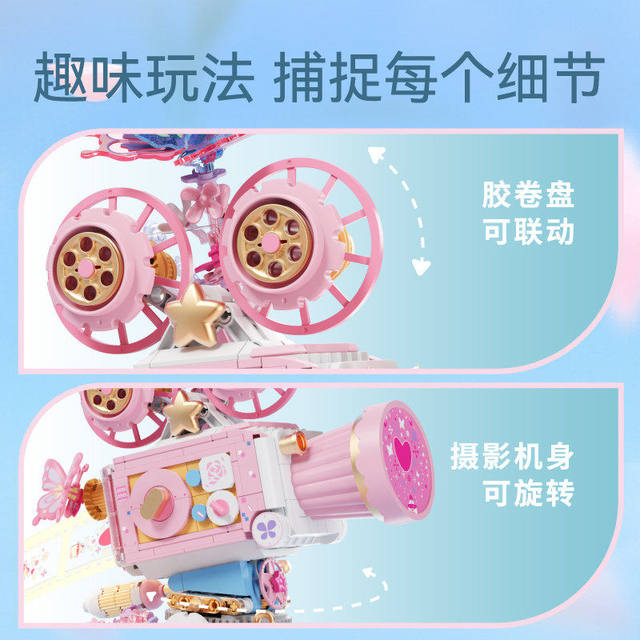 Senbao Building Blocks Flower Face Butterfly Shadow Retro Camera Hand-assembled Fun High Building Block Model Ornaments Girls Toys