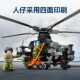 2025 New Helicopter Aircraft Building Blocks Military Series Straight 10 Armed Fighter Boy Assembly Toy Puzzle