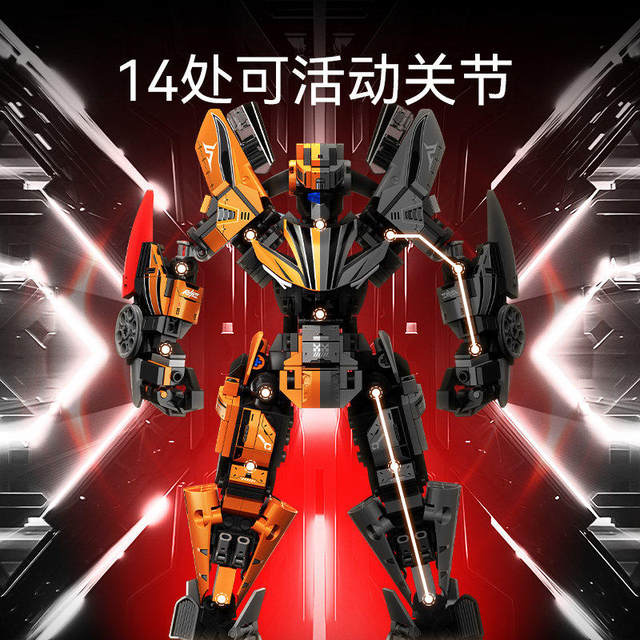 Senbao building block mechanical code breaking wind silver shadow assembled mecha model 052D Longyuan boy educational toy gift