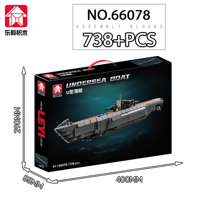 Leyi 66078 German World War II reconnaissance U-boat assembly fun high building blocks boys educational toy gift