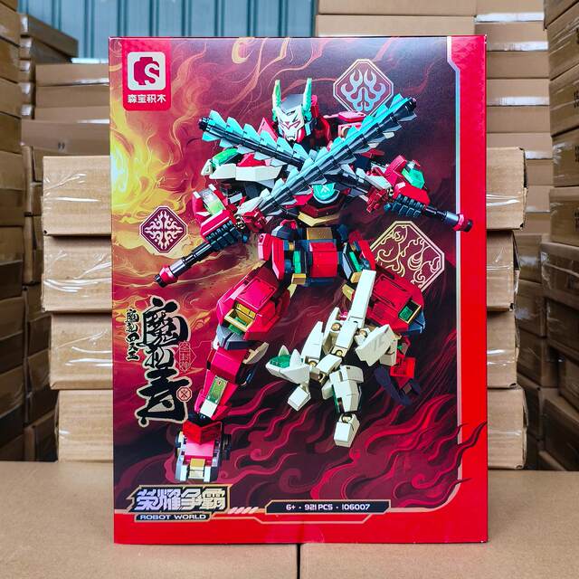 The Four Heavenly Kings Magic Gift Green Magic Gift Longevity Mecha Assembled Building Block Model Boy's Educational Fun High Toy