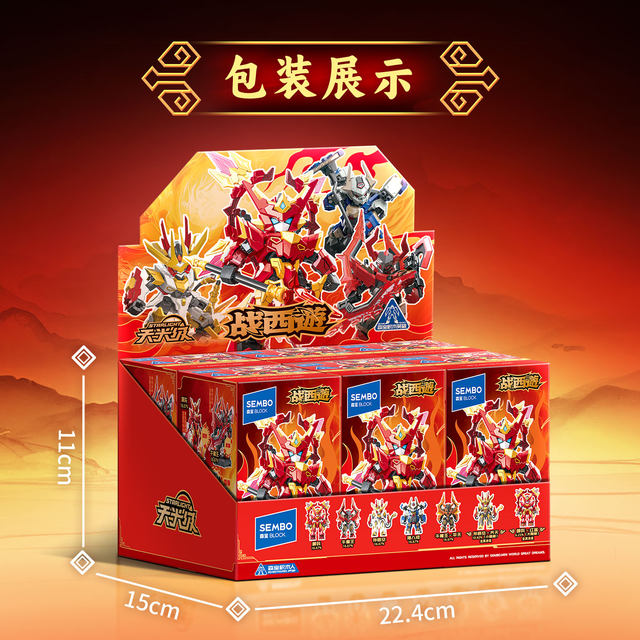 LEGO's new Skylight Extreme Battle Westward Journey Monkey King Nezha assembled toy deformed building block man blind box gift for men