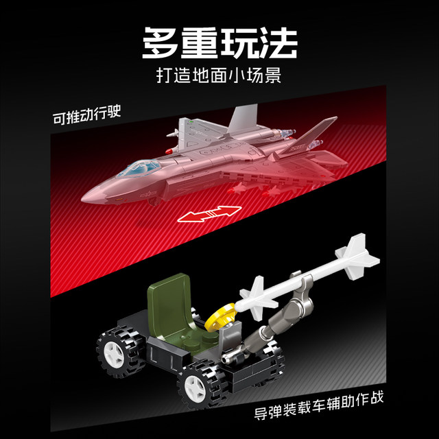 Genuine Senbao fun high building blocks J-35 fighter jet powerful country series military aircraft toy model gift