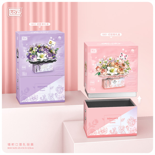 Loz fun high building blocks flower hand-held bouquet gift box eternal flower fantasy pink rose assembly toy female gift