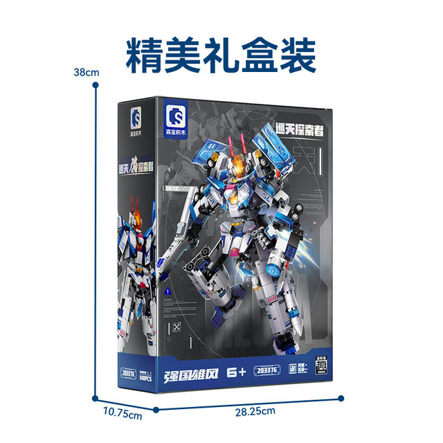 Senbao Sky Explorer Transformation Robot King Kong Assembly Model Boy Toy Small Particle Assembled Building Blocks