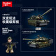 Large T-80 dual-variable main battle tank Typhoon VDVS assault armored vehicle military model assembly fun high building blocks