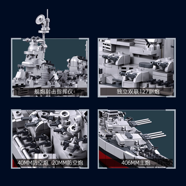New fun high building blocks large cruiser USS Missouri battleship Bismarck military model toy for men