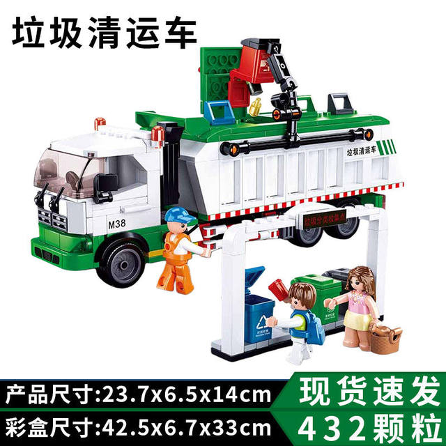 Xiaoluban's new garbage cleaning truck city assembly fun high building blocks educational enlightenment toys for boys and girls