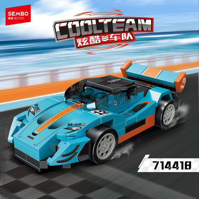 Xindi Wind Assembling Fun High Building Blocks McLaren Sports Car Model Car Educational Toy Boy Gift