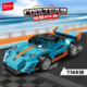 Xindi Wind Assembling Fun High Building Blocks McLaren Sports Car Model Car Educational Toy Boy Gift