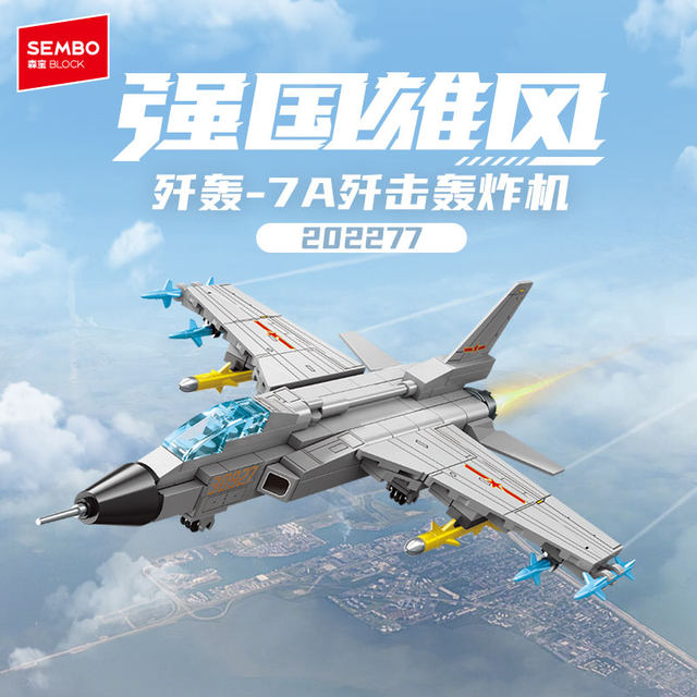 Senbao J-36 sixth-generation fighter four-in-one military fighter assembly fun high building blocks boys toy gift