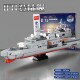 076 amphibious assault ship military LEGO wood Fujian ship type 901 supply ship assembled model male toy gift