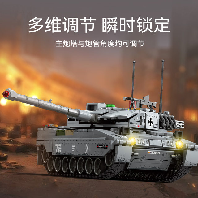 Senbao Military Leopard 2A7 Main Battle Tank Chariot Assembly Model Boy's Assembled Building Blocks Toy 207217