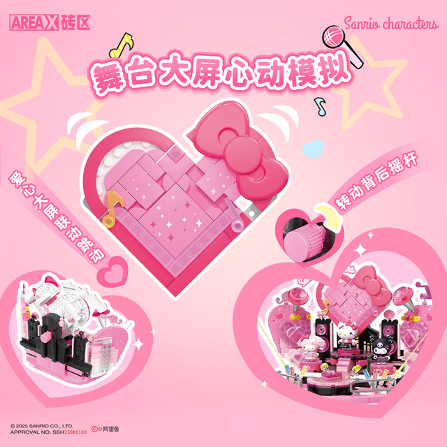 AREAX Sanrio Melody Hello Kitty sweetheart shines on the stage Le Wan Gao building block assembly toy for women