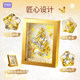 Lele Gao Moonlight Society Platinum Star Building Blocks Flower Tree Photo Frame Lighting DIY Handmade Building Toys Ornaments Gifts