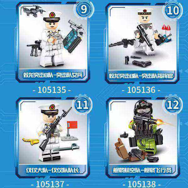 Senbao military assembly fun high building blocks iron-blooded heavy equipment golden army dragon commando boy toy gift