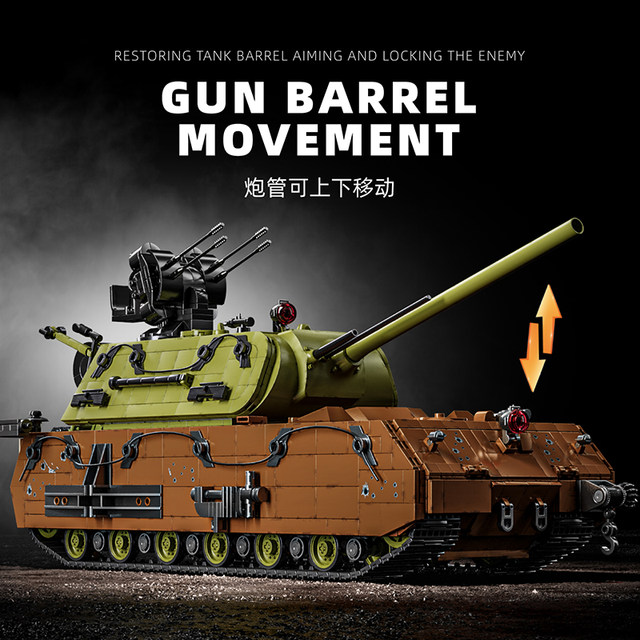 98002 Rat heavy tank World War II German military model puzzle assembly fun high building block boy toy