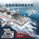 052D guided missile destroyer integrated small particle assembly fun high building block aircraft carrier model boy toy gift