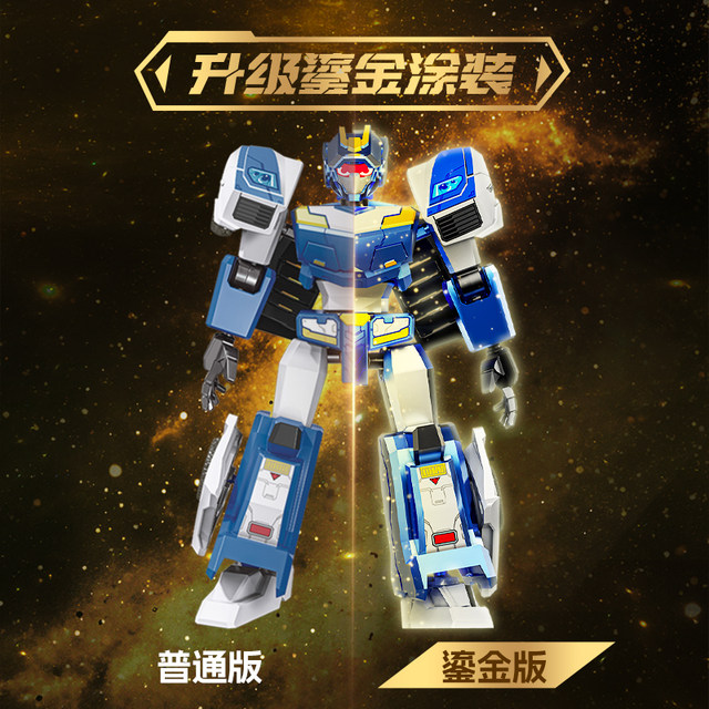 The dazzling card fighter gilded version of the building block man is a super dazzling electric light king dazzling blue lightning figure assembled model fun high toy