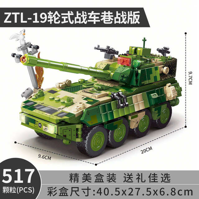 Senbao building blocks 19 wheeled chariot street fighting version military tank assembly fun high building blocks boys toy gift