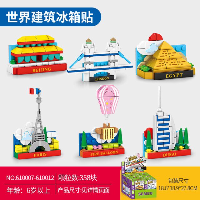 Senbao building block refrigerator magnet space shuttle launch vehicle 610031-36 assembled model children's toy boy