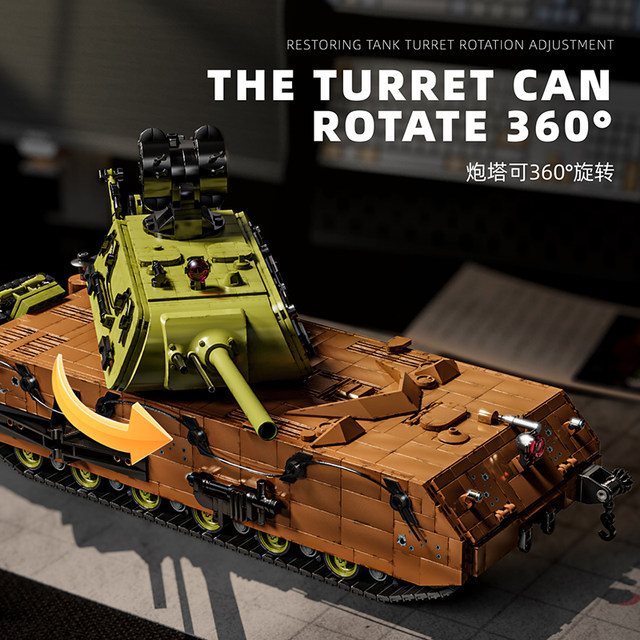 98002 Rat heavy tank World War II German military model puzzle assembly fun high building block boy toy