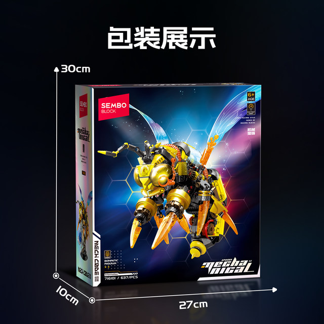 Fun high toy building blocks biological insect bumblebee mechanical bee deformable with light assembly boy gift