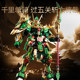 Three Kingdoms Guan Yu Lu Bu Glory Contest Transformation Mecha Puzzle Assembling Fun High Building Blocks Toys Boys Gifts