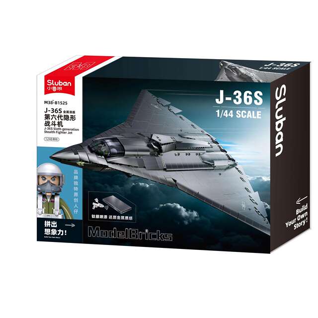 Xiao Luban J-36 stealth fighter military model ornaments assembled puzzle building blocks fun high toys men's gift