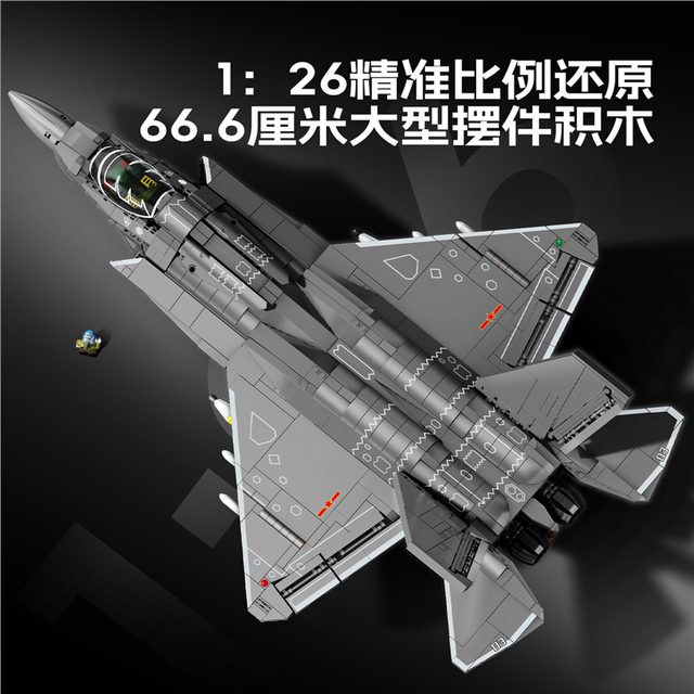 Large J-35 domestic military fighter air force commemorative puzzle assembled Leji high toy model gift for men