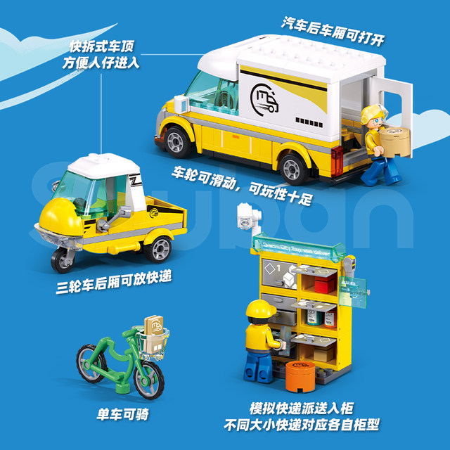 Little Luban Express Cargo Cabinet Indoor Express System Boy Car Toy Assembled Puzzle Lego Wood Gift