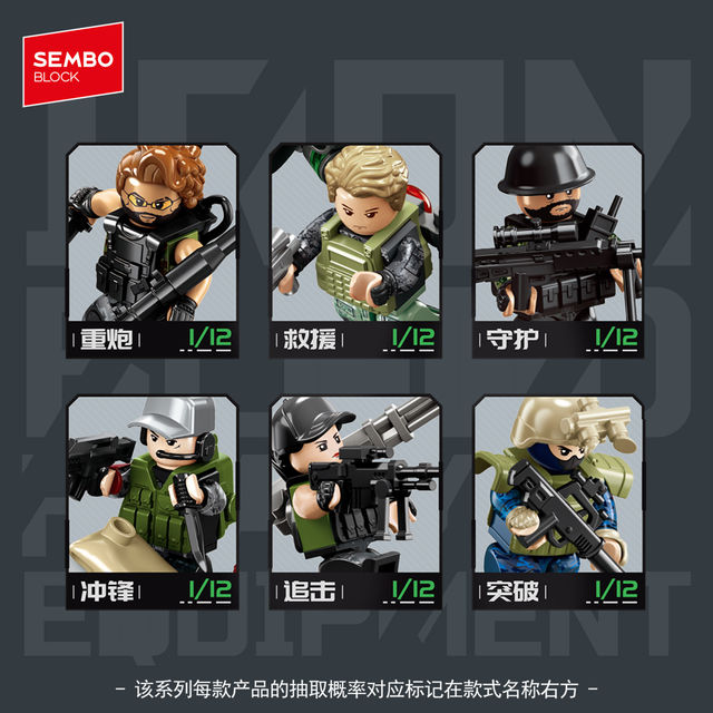 Iron-Blooded Delta Blind Box Stormtrooper Scout Silver Eagle SWAT Figure Assembled LEGO Wooden Toys