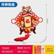 Lele Gaosenbao building blocks New Year's Spring Festival couplets Xiangshi blessing ornaments children's assembled toys gifts