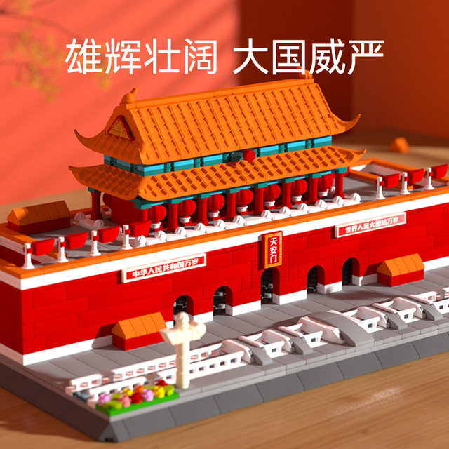 China Senbao Tiananmen genuine co-branded small particle assembled educational toys for boys and girls fun high building block gifts