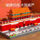 China Senbao Tiananmen genuine co-branded small particle assembled educational toys for boys and girls fun high building block gifts