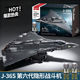 Xiao Luban J-36 stealth fighter military model ornaments assembled puzzle building blocks fun high toys men's gift