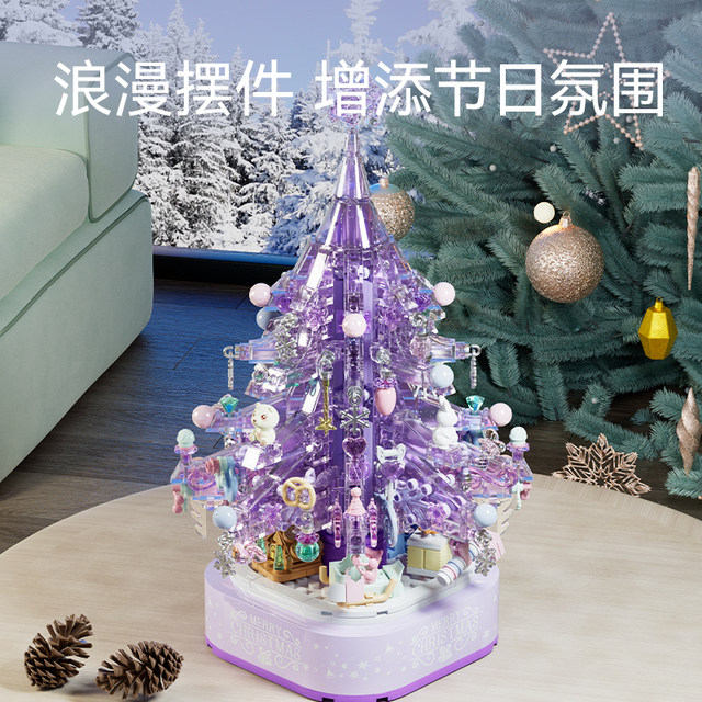 Fun high building blocks crystal music box fantasy Christmas tree ornaments educational assembly toys girls Christmas gifts