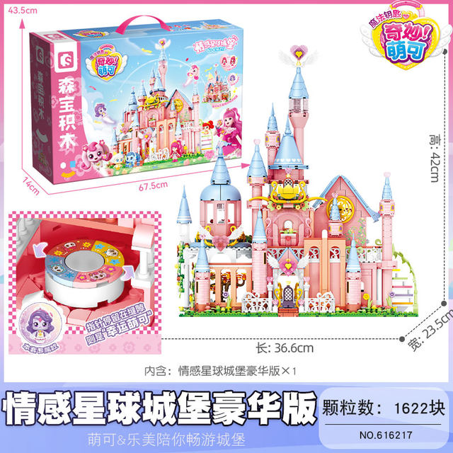 Senbao Wonderful Cute Building Blocks Concert Castle Girls Educational Assembling Toys Puzzle Ornaments Children's Gifts