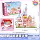 Senbao Wonderful Cute Building Blocks Concert Castle Girls Educational Assembling Toys Puzzle Ornaments Children's Gifts