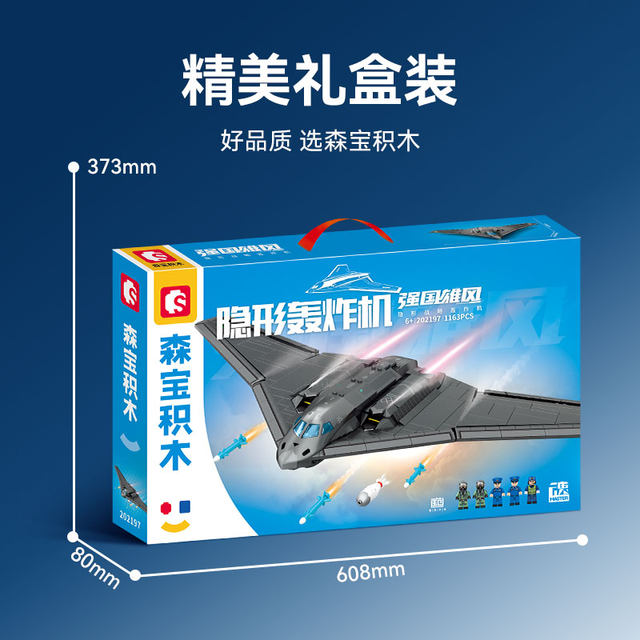 Senbao Stealth Strategic Bomber Fighter Assembly Fun High Building Block Model Ornament Boy Educational Toy Birthday Gift