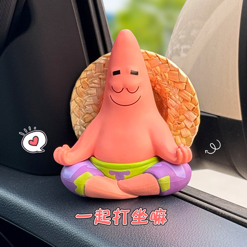 静下心来派大星车尾手办创意可爱治愈系高冷闭眼派大星车载摆件 - 图0