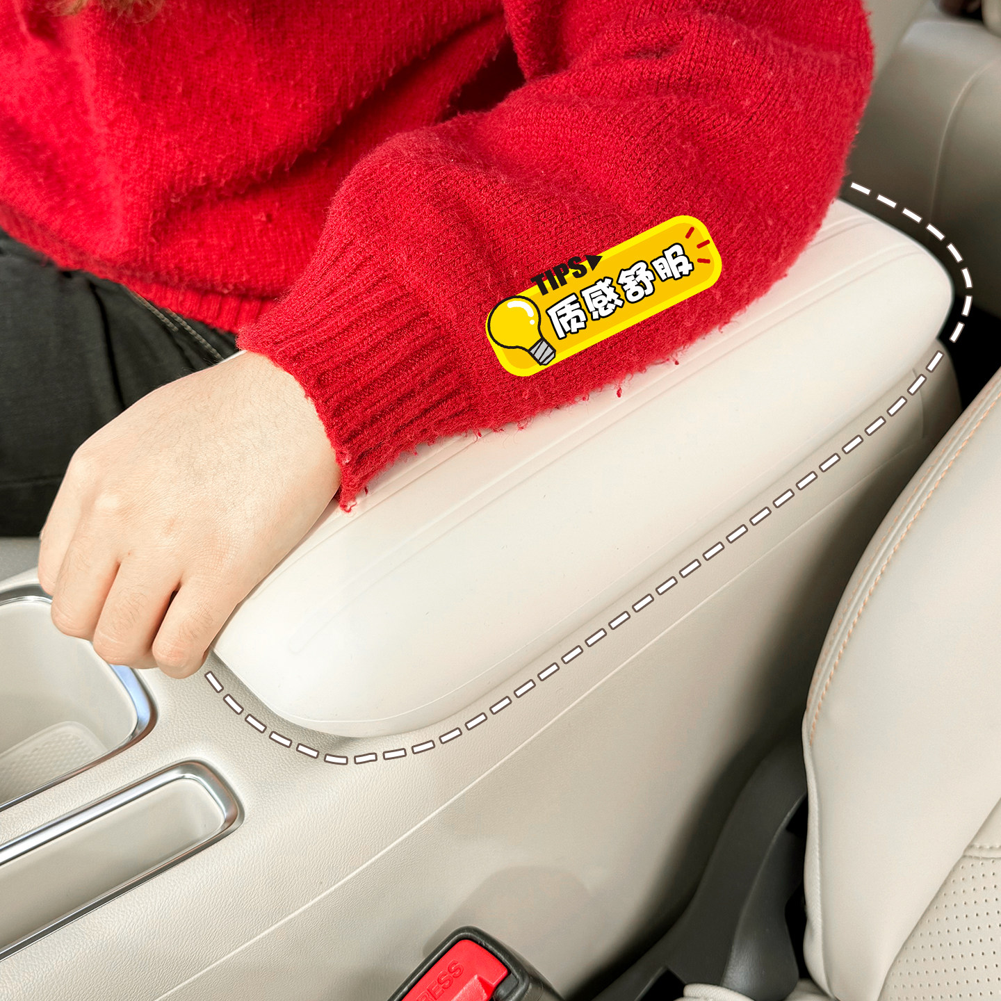 适用五菱缤果S扶手箱硅胶保护套防滑耐脏垫车内装饰改装用品配件,淘宝优惠券,粉丝福利购,淘宝优惠卷