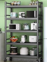 Kitchen shelving multilayer pan rack multifunction home shelf storage rack oven microwave oven storage rack floor