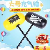 Inflatable hammer toy Balloon Hammer Super Big to punish children for knocking on air kilotons of hammer blow up wolf tooth stick hammer