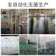 Nourishing beverage barreled lactic acid bacteria yogurt 1kg large barrel