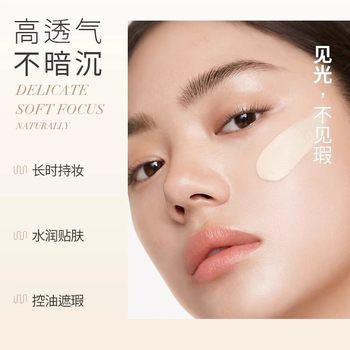 Xin Youzhi ແນະນຳ UODO liquid foundation, concealer ທີ່ມີຄວາມຊຸ່ມຊື້ນ, ຜິວແຫ້ງປະສົມ, oil control bb cream, ຕິດທົນດົນ, ບໍ່ເອົາເຄື່ອງແຕ່ງຫນ້າແລະຜິວຫນັງ.