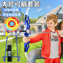 Large childrens bow and arrow toy set introductory shooting archery boys safe crossbow target professional kids outdoor sports